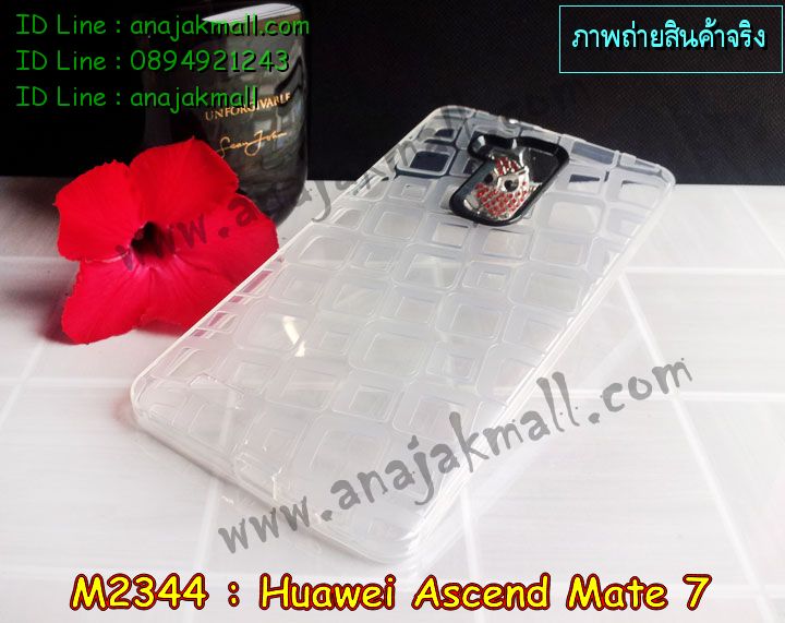 เคส Huawei mate7,สกรีนเคสหัวเหว่ย mate7,รับพิมพ์ลายเคส Huawei mate7,รับสกรีนเคส Huawei mate7,เคสหนัง Huawei mate7,เคสโรบอท Huawei mate7,เคสยางสีสด Huawei mate7,เคสอลูมิเนียมสกรีนลาย Huawei mate7,เคสบัมเปอร์ลายการ์ตูน Huawei mate7,กรอบอลูมิเนียมพิมพ์ลาย Huawei mate7,สั่งพิมพ์ลายเคส Huawei mate7,เคสกันกระแทก Huawei mate7,รับสกรีนเคสลายการ์ตูน Huawei mate7,เคสนิ่มลายนูน 3 มิติ Huawei mate7,เคสฝาพับกระจกเงาหัวเหว่ย mate7,เคสแข็งนูน 3 มิติ Huawei mate7,เคสยางนิ่มสกรีนลาย Huawei mate7,เคสยางนิ่มบางนูน 3 มิติ Huawei mate7,เคสหนังสกรีนลาย Huawei mate7,bumper Huawei mate7,เคสกรอบโลหะ Huawei mate7,เคสไดอารี่ Huawei mate7,เคสพิมพ์ลาย Huawei mate7,เคสฝาพับ Huawei mate7,เคสสกรีนลาย Huawei mate7,เคสยางใส Huawei mate7,เคสซิลิโคนพิมพ์ลายหัวเว่ย mate7,เคสตัวการ์ตูน Huawei mate7,เคสยางนูน 3 มิติ หัวเหว่ย mate7,เคส 2 ชั้น Huawei mate7,เคสยางหุ้มพลาสติก Huawei mate7,เคสอลูมิเนียม Huawei mate7,เคสประดับ Huawei mate7,เคสยาง 3 มิติ Huawei mate7,เคสคริสตัลฟรุ้งฟริ้ง Huawei mate7,เคสลายการ์ตูน 3 มิติ Huawei mate7,กรอบอลูมเนียมหัวเว่ย Mate 7,บัมเปอร์เคสหัวเว่ยเมท7,เคสเงากระจก Huawei mate7,เคสคริสตัล Huawei mate7,ซองหนัง Huawei mate7,เคสนิ่มลายการ์ตูน Huawei mate7,เคสเพชร Huawei mate7,เคสยางนิ่มลายการ์ตูน 3 มิติ Huawei mate7